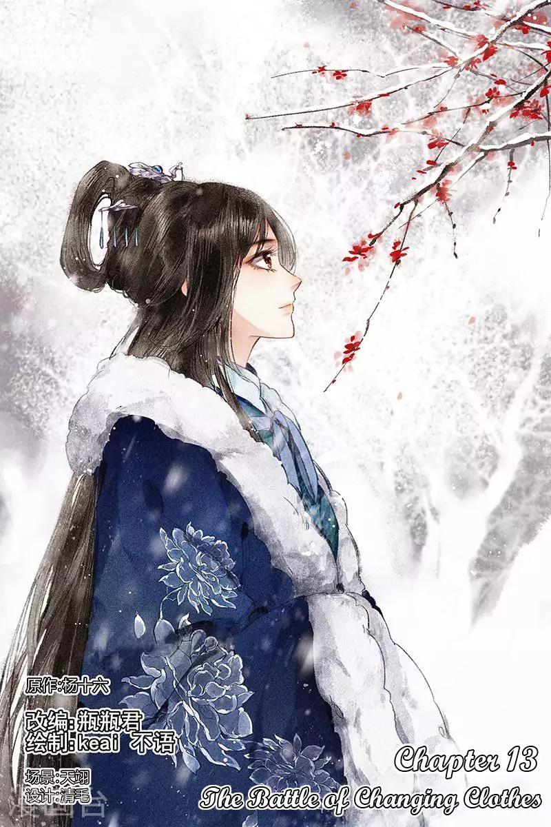 Shen Yi Di Nu Chapter 13 2